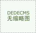 <b>立异不克不及越过平安红线！司机“搞副业”不</b>